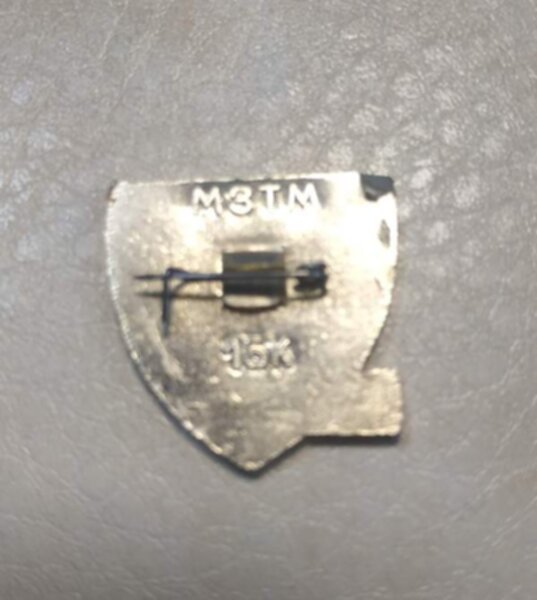 значок Спартак Москва  №0981  2,5 см х 2,5 см  алюминий