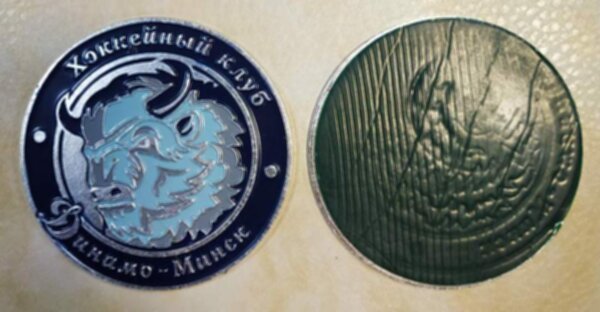 наклейка Динамо Минск  металл. 8 х 8 см