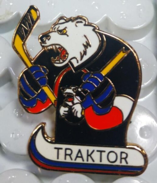 значок Трактор Челябинск №1457 3,5 см х 3 см,  металл