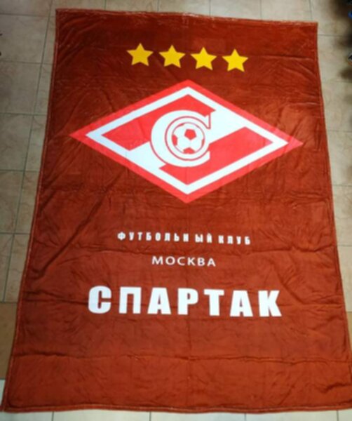 плед Спартак Москва  200см х 150см полиэстер 100%