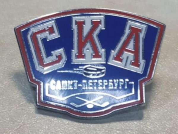 значок  СКА   №0939   3 см х 2 см  металл