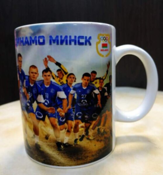 кружка ГК Динамо Минск  300мл.