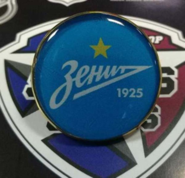 значок Зенит  №0727  2,5 см