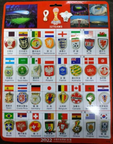 набор значков World Cup Qatar 2022