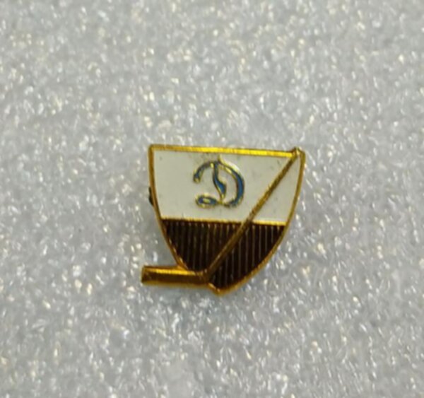 значок Динамо    №1312  1,5 см х 1,5 см  металл