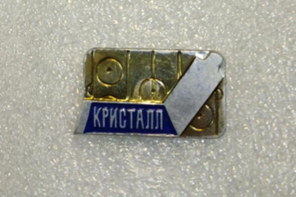 значок Кристалл   №1321   металл