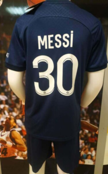 форма Paris SG №30 MESSI 2022-2023 Nike домашняя 