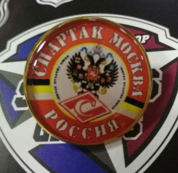 значок Спартак Москва  №0713  2,5см