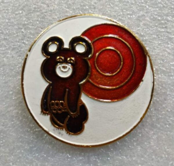 значок Олимпиада 80  №1262   металл