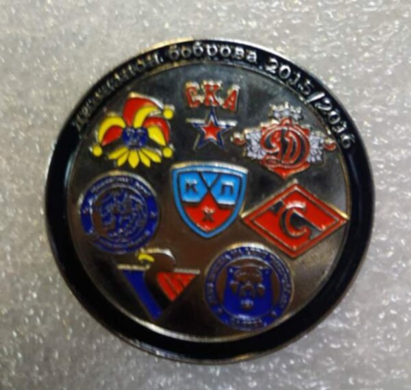 значок  КХЛ  дивизион Боброва  2015-2016  №1376  металл 