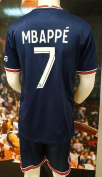 форма Paris SG  №7  MBAPPE  2021-2022  домашняя