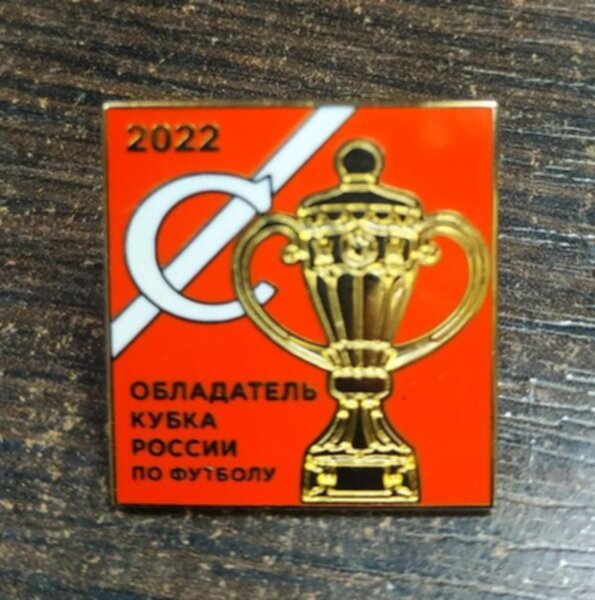 значок Спартак Москва  №0711  2,5см х 2см  металл