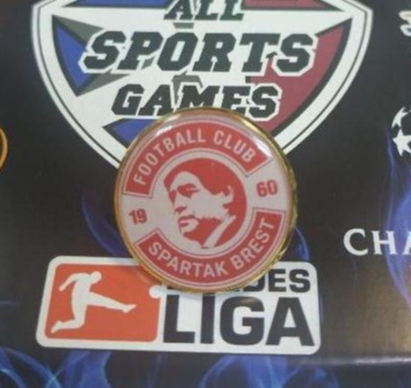 значок Спартак Брест  №0852  2,5см