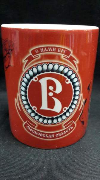 кружка Витязь  300 мл