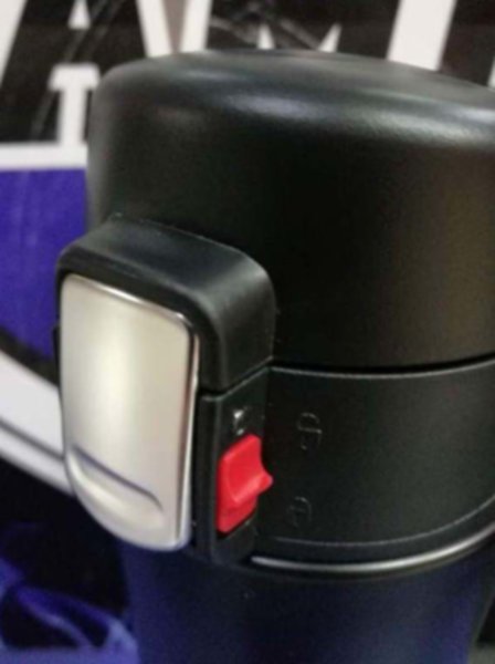 термокружка  Chelsea  450мл.