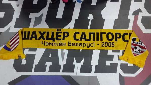 шарф Шахтер Солигорск